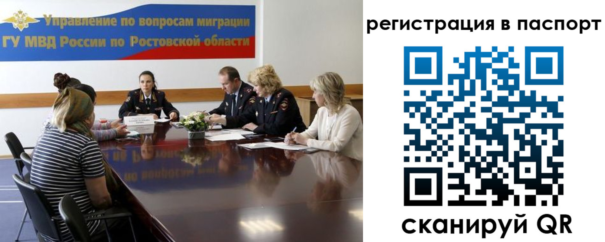 временная регистрация 2025 в Новопавловске