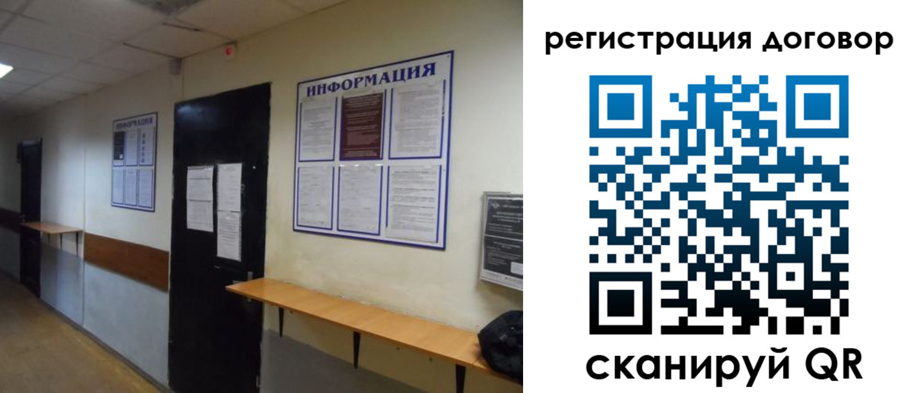 прописка для военкомата в Новопавловске