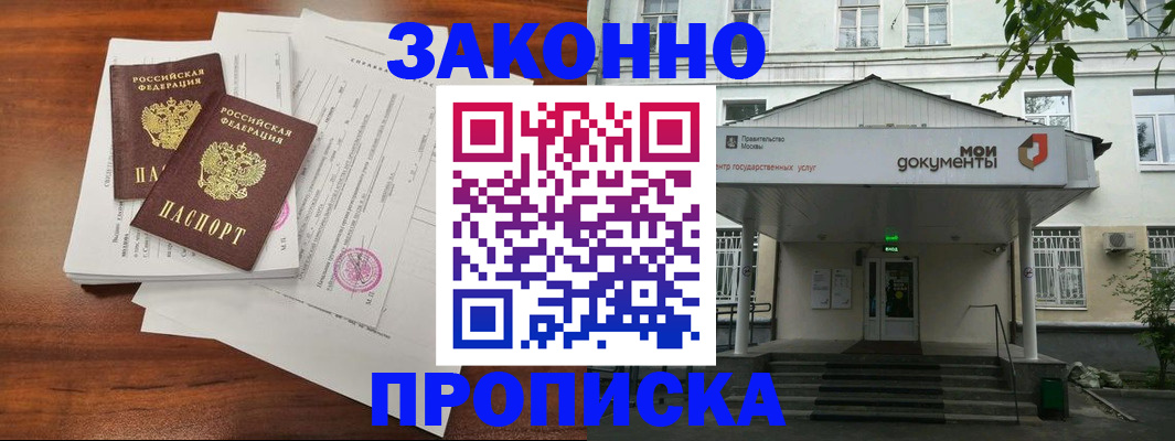 регистрация для дет. сада в Новопавловске